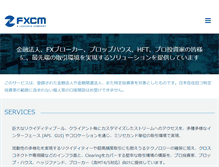 Tablet Screenshot of fxcm.jp
